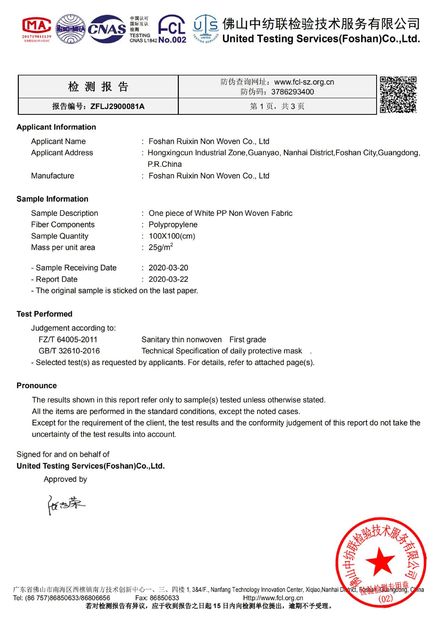 China Foshan Rayson Non Woven Co.,Ltd zertifizierungen